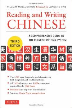 Reading and Writing Chinese