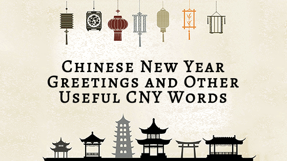 Chinese New Year Greetings