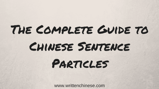 Chinese Sentence Particles